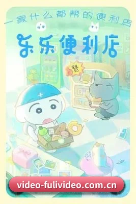 福利视频 APP